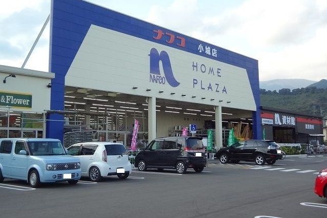 近くのナフコ小城店まで500m（徒歩7分）