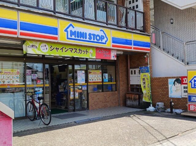 近くのミニストップまで400m(徒歩5分)