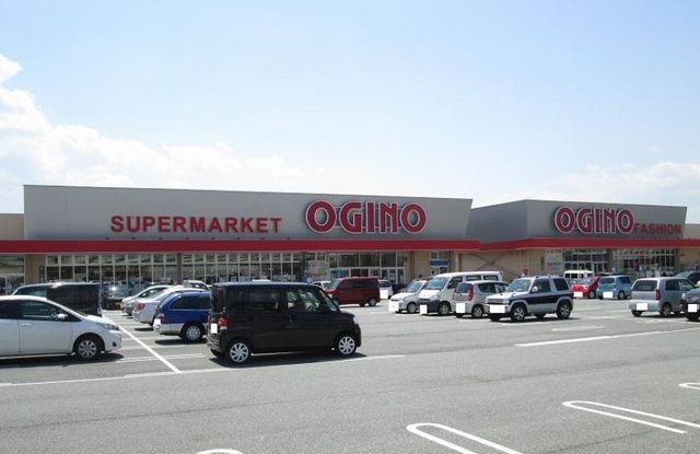 近くのオギノ笛吹店まで950m（徒歩12分）