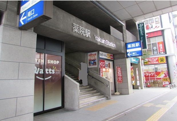 近くの西鉄大牟田線薬院駅まで430m（徒歩6分）