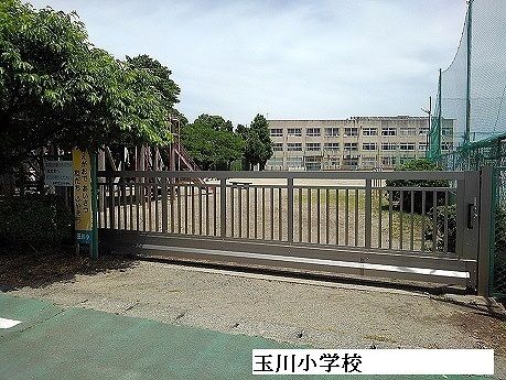 近くの玉川小学校まで2,200m（徒歩28分）