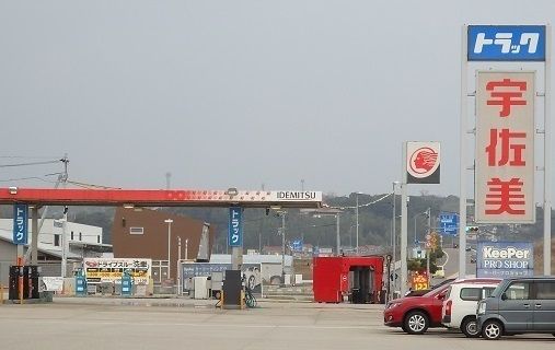 近くのガソリンスタンドまで350m（徒歩5分）