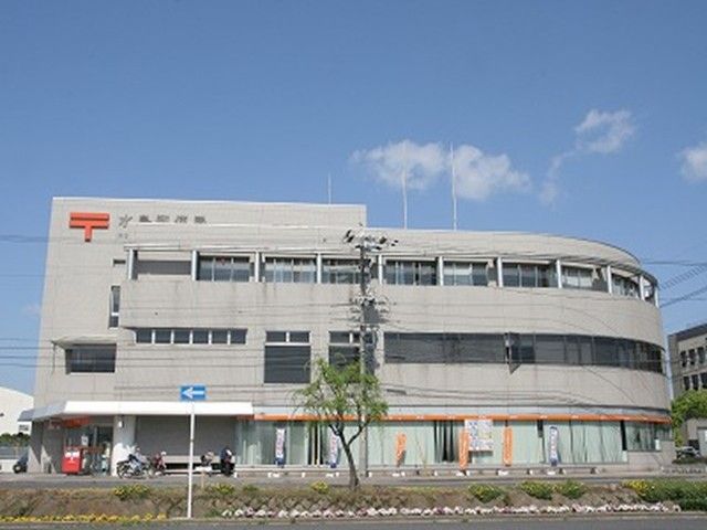 近くの郵便局まで800m（徒歩10分）