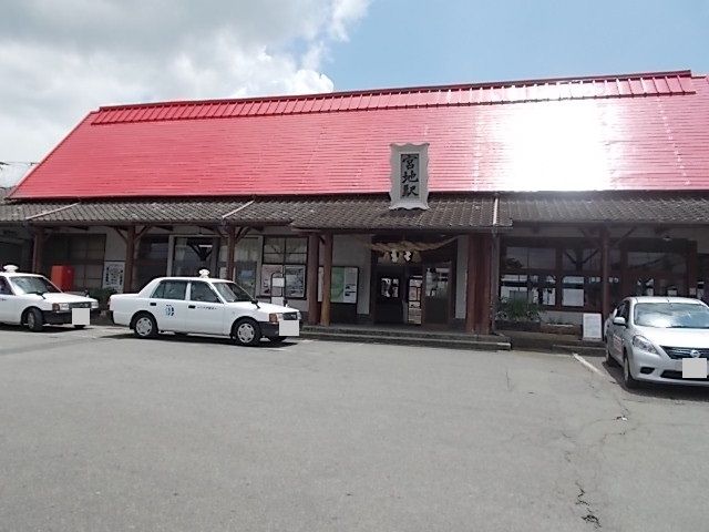 近くの宮地駅まで660m（徒歩9分）