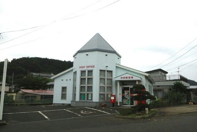 近くの杉田郵便局まで1,230m(徒歩16分)