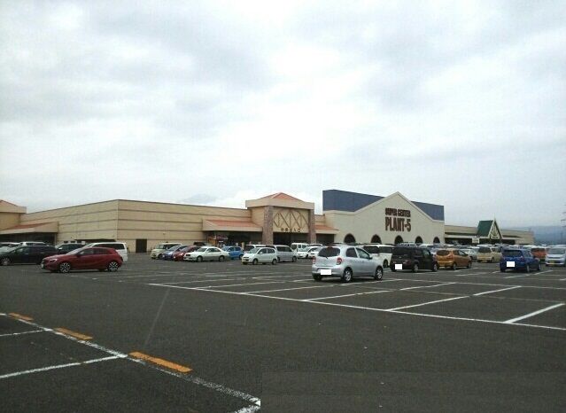 近くのPLANT-5大玉店まで3,500m(徒歩44分)