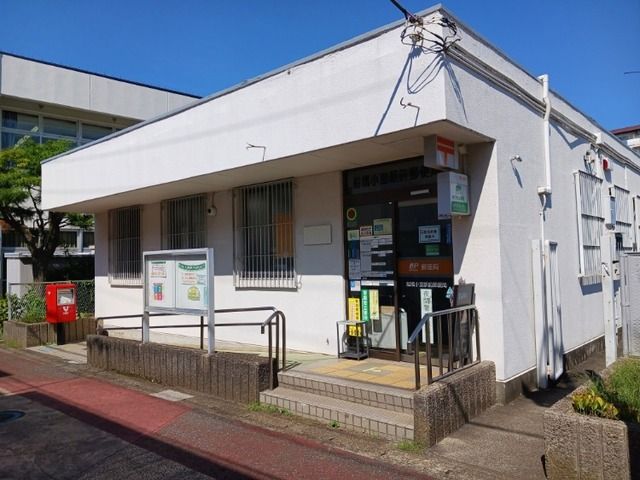 近くの小室駅前郵便局まで500m（徒歩7分）