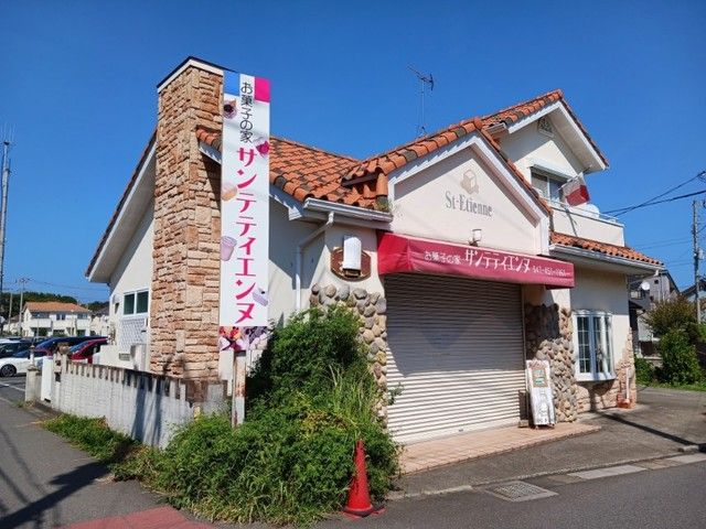 近くのお菓子の家サンテティエンヌまで350m（徒歩5分）