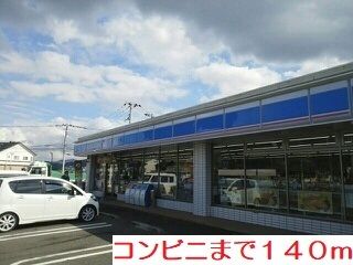 近くのコンビニまで140m（徒歩2分）