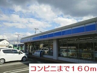 近くのコンビニまで160m（徒歩2分）