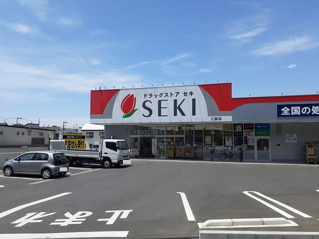 近くのコンビニまで600m（徒歩8分）