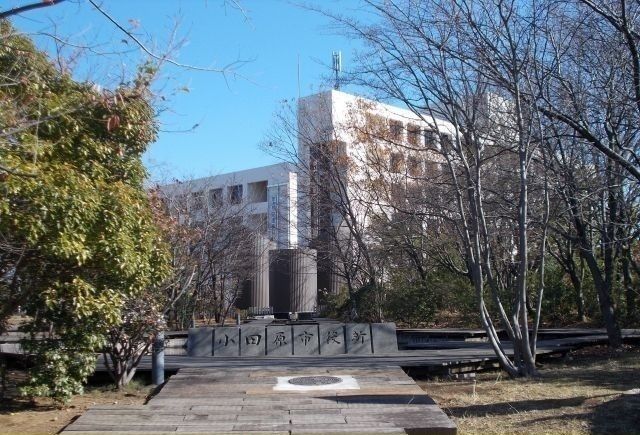 近くの小田原市役所まで1,100m（徒歩14分）