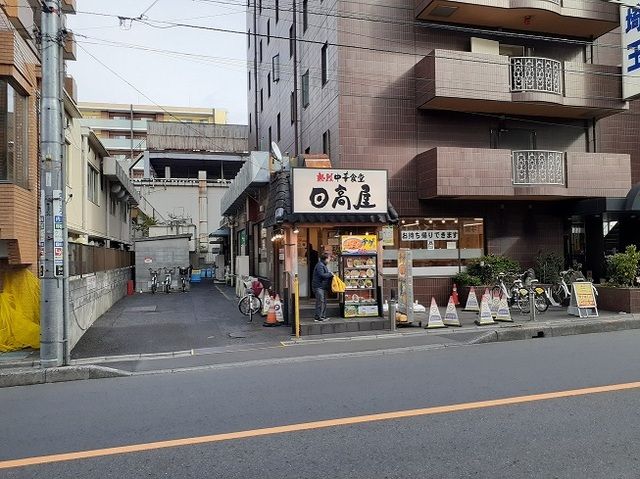近くの日高屋　南浦和店まで270m（徒歩4分）