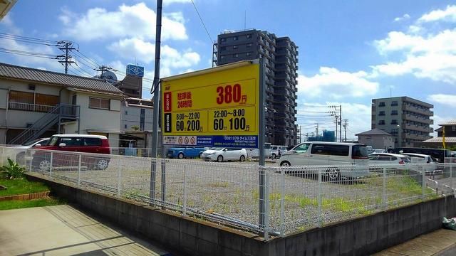 近くのタイムズ五井まで300m(徒歩4分)