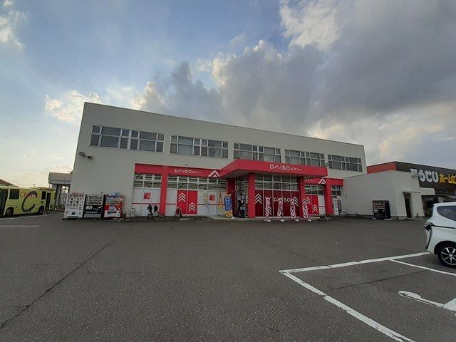 近くのダイソー横越店まで1,600m（徒歩20分）