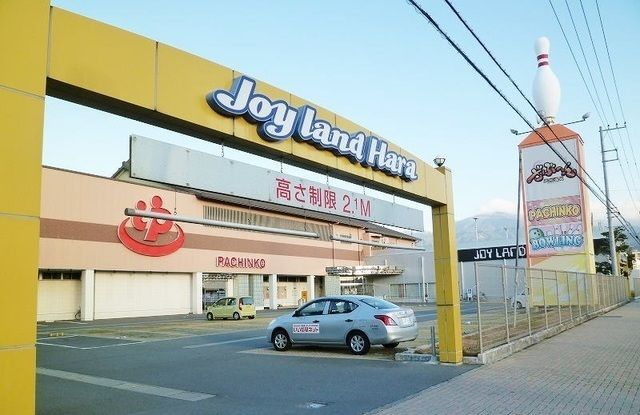 近くのジョイランド原まで950m（徒歩12分）