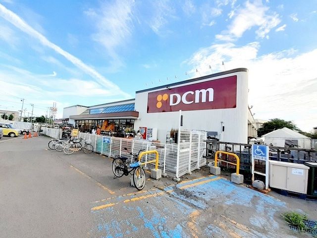 近くのDCM 鍛治店まで850m(徒歩11分)