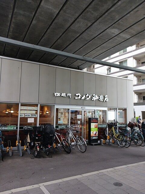 近くのコメダ珈琲まで808m(徒歩11分)