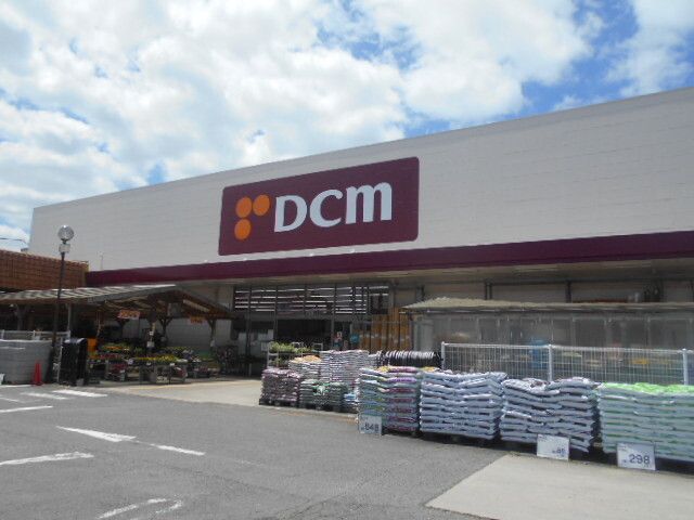近くのＤＣＭ神前店様まで1,300m（徒歩17分）