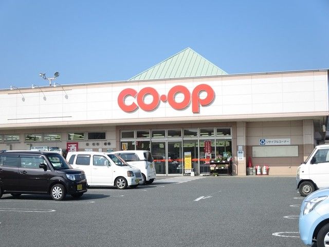 近くのコープまで1,000m（徒歩13分）