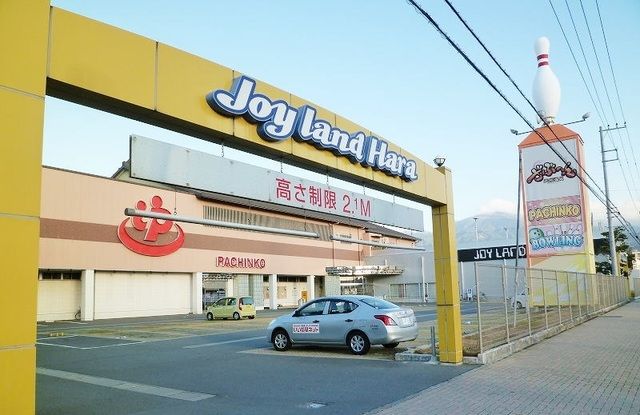 近くのジョイランド原まで950m（徒歩12分）