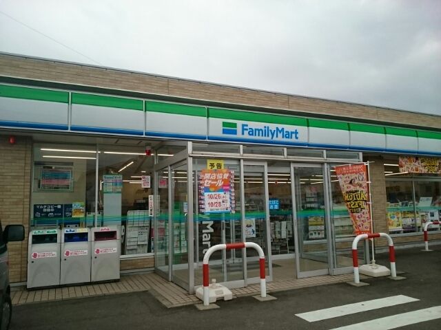 近くのファミリーマート五十嵐中島店まで800m（徒歩10分）