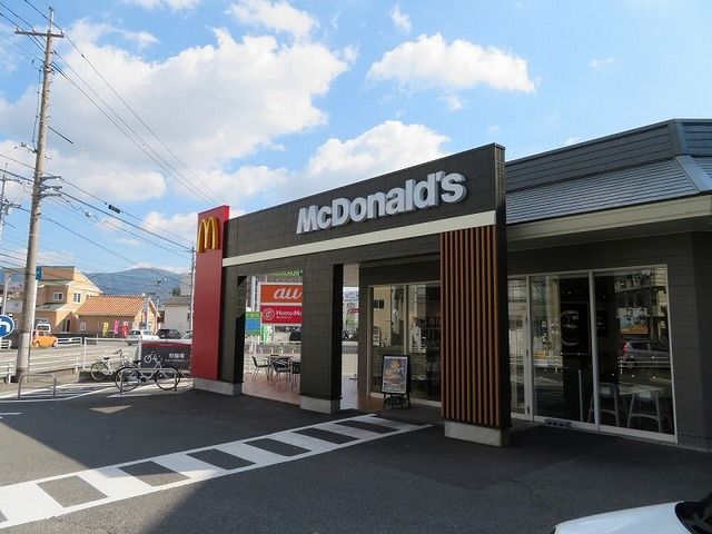近くのマクドナルド防府店まで600m(徒歩8分)