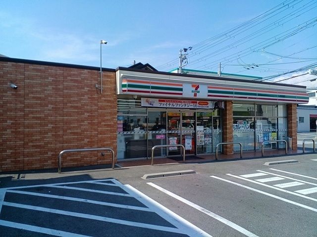 近くのセブンイレブン様まで650m(徒歩9分)
