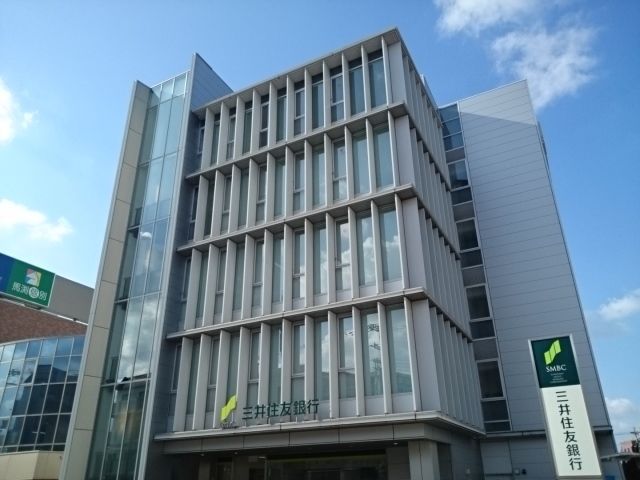近くの三井住友銀行様まで1,800m(徒歩23分)