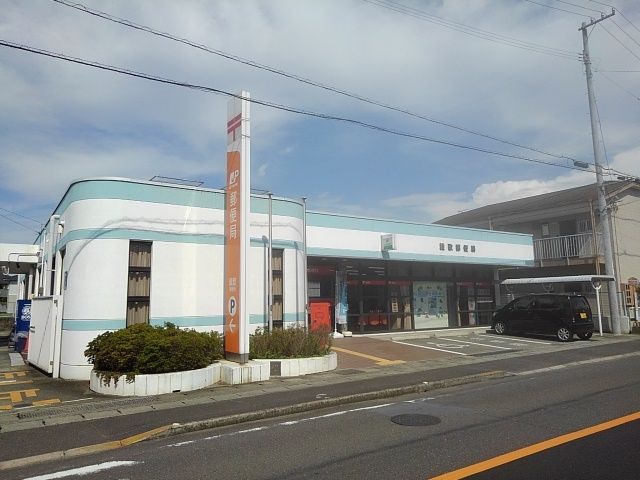 近くの綾歌郵便局まで740m(徒歩10分)