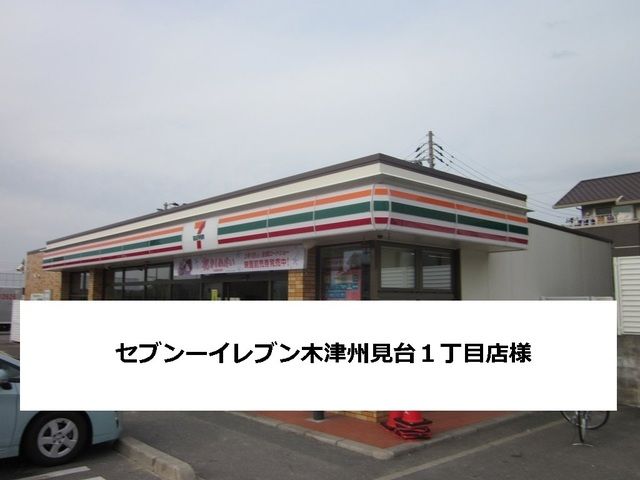 近くのセブンイレブンまで200m（徒歩3分）
