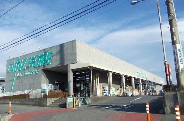 近くのカインズ長泉店まで1,900m(徒歩24分)