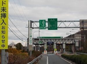 近くの中国自動車道加西インターまで3,700m（徒歩47分）