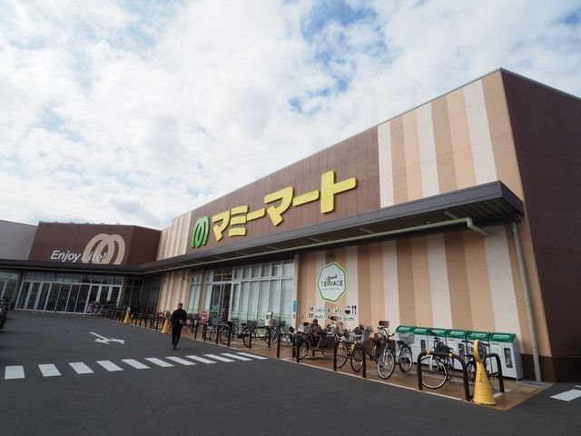 近くのマミーマート八潮伊草店まで900m(徒歩12分)