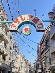 近くのアゼリア通り商店街まで100m(徒歩2分)