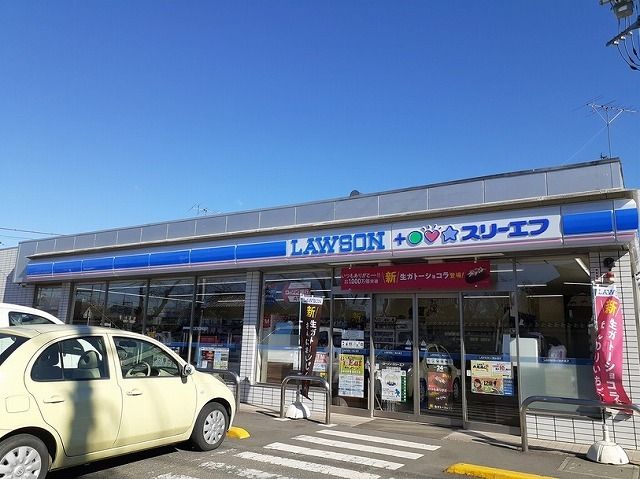 近くのローソン・スリーエフ 元加治駅まで650m(徒歩9分)