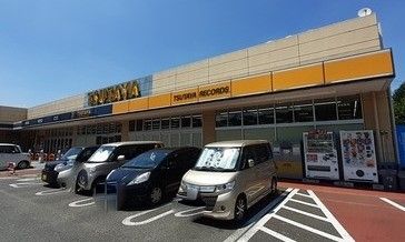 近くのTSUTAYA 入間仏子店まで1,800m(徒歩23分)