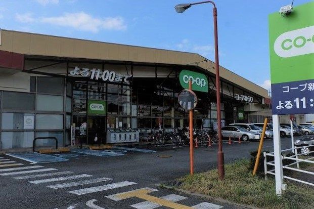 近くのコープ新所沢店まで400m（徒歩5分）