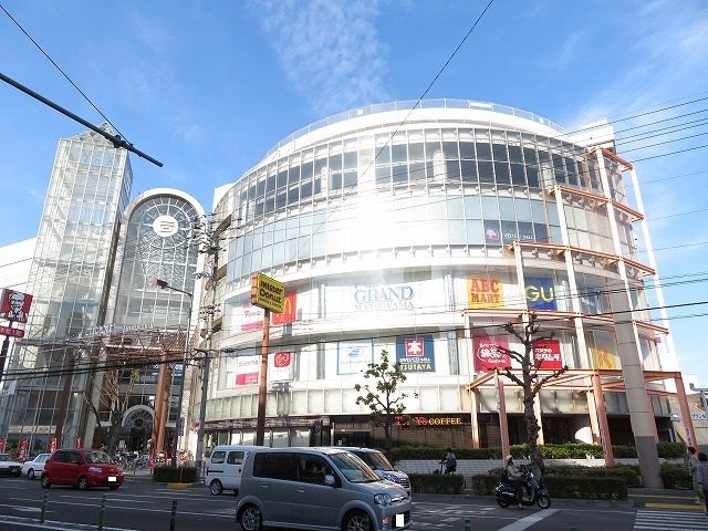 近くのフジグラン松山店様まで550m（徒歩7分）