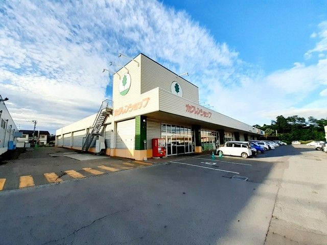 近くのホクレンショップ 森店まで2,200m(徒歩28分)