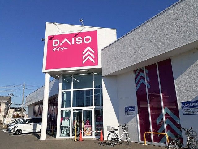 近くのダイソーかすみがうら稲吉店まで500m(徒歩7分)