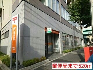 近くの郵便局まで520m（徒歩7分）
