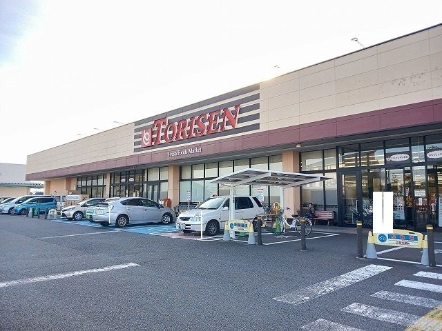 近くのとりせん細谷店まで1,200m（徒歩15分）