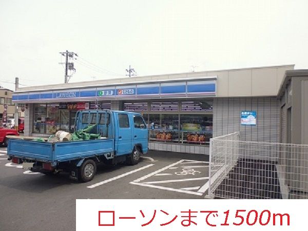 近くのコンビニまで1,500m（徒歩19分）