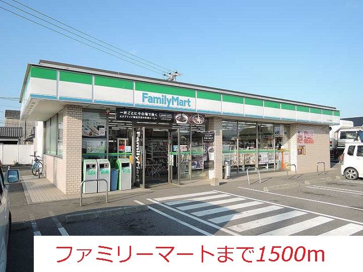 近くのコンビニまで1,500m（徒歩19分）