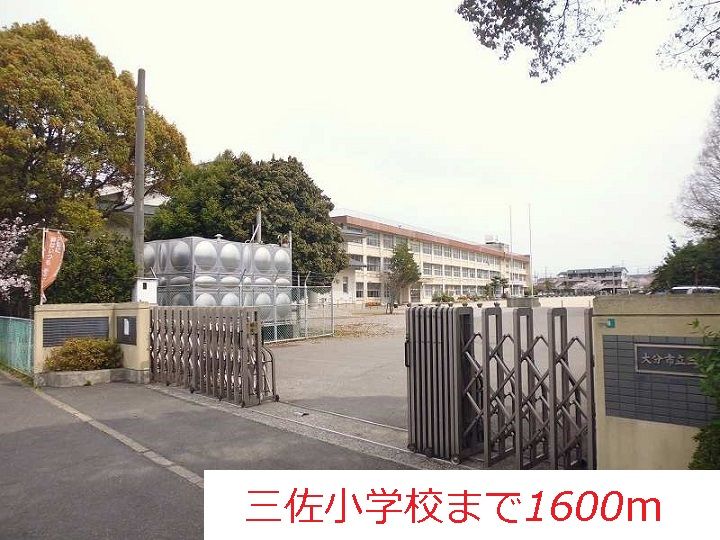 近くの小学校まで1,600m（徒歩20分）