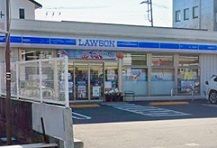 近くのローソン横須賀大矢部三丁目店まで224m（徒歩3分）