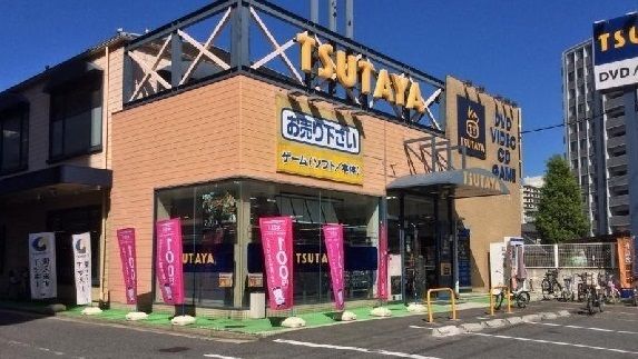 近くのTSUTAYA己斐本町店まで600m(徒歩8分)