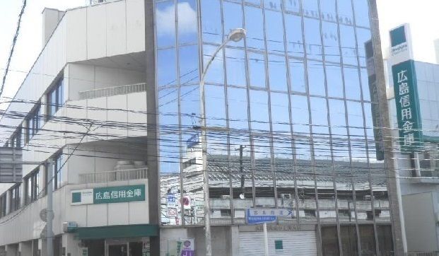 近くの広島信用金庫己支店まで550m(徒歩7分)