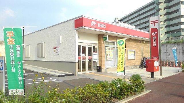 近くの平針南郵便局まで900m（徒歩12分）